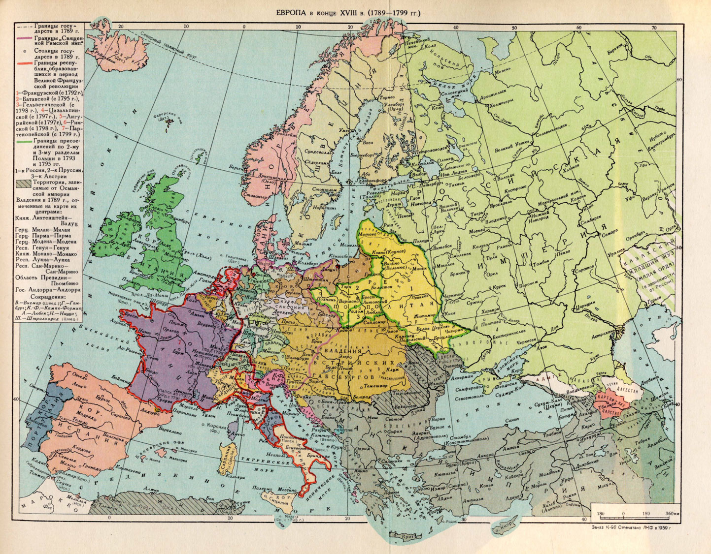 Карта россии 1650 год