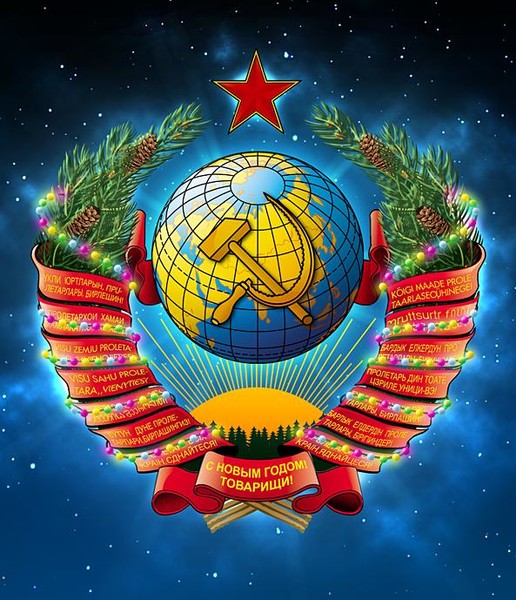 Новогоднее настроение в СССР