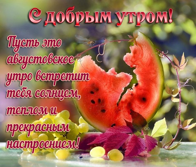 Анимированная открытка для тебя